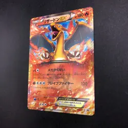 Charizard EX 030/XY-P CoroCoro Comics Promo - Japanese Pokemon Card - 2014 - Image 5