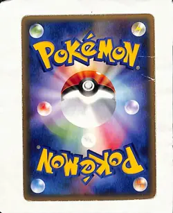 Pokemon Card Alakazam 043/088 e Series Mysterious Mountains Holo 2002 Japanese - Image 2