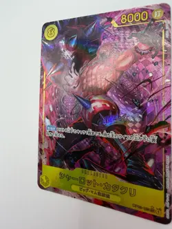 Charlotte Katakuri OP03-123 SEC One Piece Card Game Japanese NM - Image 2