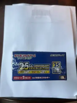 Pokemon Card Game TCG Sword & Shield Shield 25th Anniversary Collection - Image 2