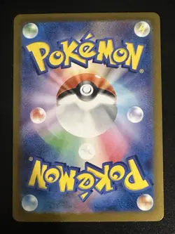Dragonair 182/165 Pokemon Japanese 151 Full Art Rare Holo US Seller NM - Image 2