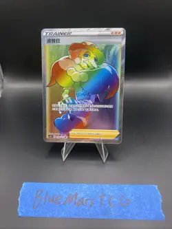 Pokemon PTCG S-Chinese Card Sword & Shield CS2bC-140 Opal Holo Full Art {US} - Image 1