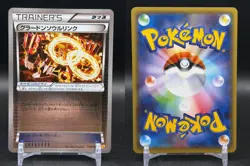 Groudon Spirit Link 110/131 Champion Pack Pokemon Japanese NM - Image 3
