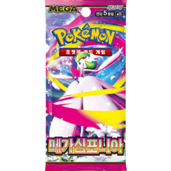 Pokemon TCG - Mega Evolutions - Mega Symphonia - Korean Booster Pack - Image 1