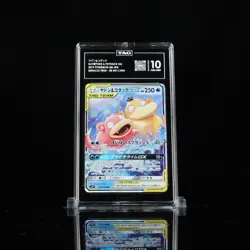2019 Pokemon JP Miracle Twins Slowpoke & Psyduck GX 011/094 TAG 10 GEM MINT - Image 1