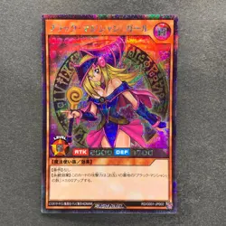 NM 3 card Dark Magician Girl RD/G001-JP002 Secret Rare RUSH DUEL YuGiOh 2000 - Image 2