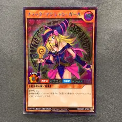 NM 3 card Dark Magician Girl RD/G001-JP002 Secret Rare RUSH DUEL YuGiOh 2000 - Image 4