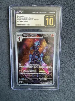 Ceruledge Super Electric Breaker 109/106 Korean Pokemon TCG - Graded 10 CGC - Image 1