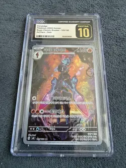Ceruledge Super Electric Breaker 109/106 Korean Pokemon TCG - Graded 10 CGC - Image 2