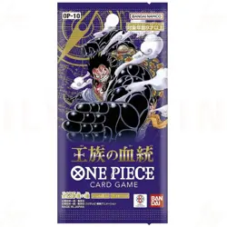 One Piece TCG - Royal Bloodline OP-10 - Japanese Booster Pack - Image 1