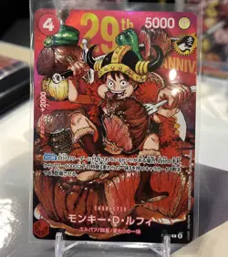 Bandai ONE PIECE Monkey D. Luffy P-159 Promo 29th Anniversary Foil Japanese LE - Image 2