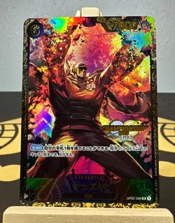 one piece card Akainu textured high proxy card NM Premium collection - Image 1
