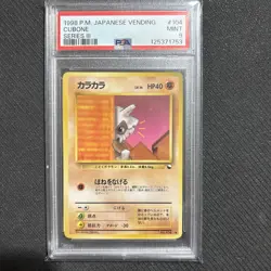 PSA 9 Cubone #104 1998 Vending Series III 3 Japanese Pokemon Card - Image 1
