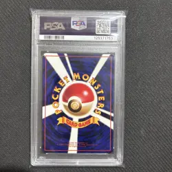 PSA 9 Cubone #104 1998 Vending Series III 3 Japanese Pokemon Card - Image 2