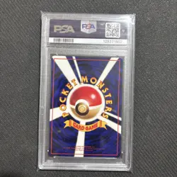 PSA 9 Cubone #104 1998 Vending Series III 3 Japanese Pokemon Card - Image 4