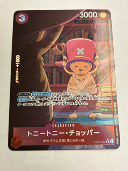 Tony Tony.Chopper EB02-003 R Parallel ANIME 25TH COLLECTION One Piece Card - Image 1