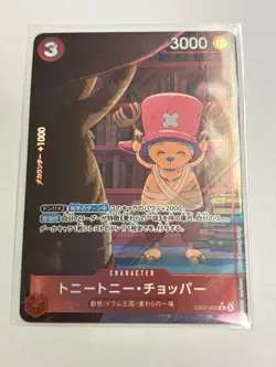 Tony Tony.Chopper EB02-003 R Parallel ANIME 25TH COLLECTION One Piece Card - Image 3