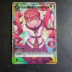 Union Arena Mushoku Tensei UA54BT Please Teach Eris Magic, Meow☆ U japanese - Image 1