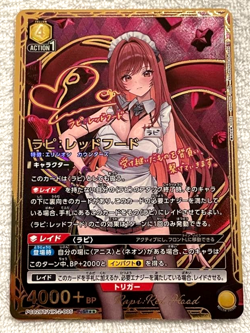 NIKKE Rapi Red Hood Signed UNION ARENA Precious Booster PC02BT/NIK-2-005 PcSR ☆☆ - Image 1