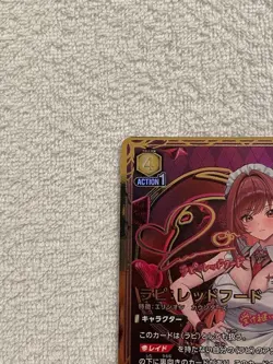 NIKKE Rapi Red Hood Signed UNION ARENA Precious Booster PC02BT/NIK-2-005 PcSR ☆☆ - Image 2