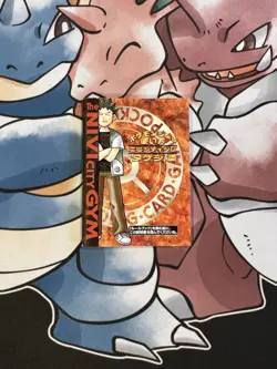 Brock Gym Challenge Manual Only Japanese Pokemon Card Manual Nivi City - Image 1
