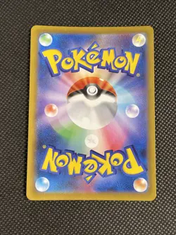 Flareon CHR 188/184 S8b VMAX Climax Japanese Pokemon Card UNPLAYED - Image 2