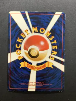 Mankey Glossy No.056 Natta Wake Pokemon Japanese Card 1999 - Image 2