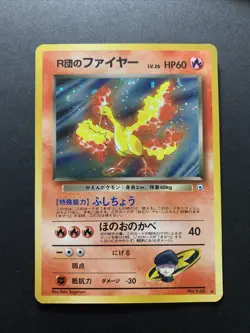 Rocket's Moltres Holo No.146 Gym Heroes Vintage Japanese Pokemon Card #2 - Image 1