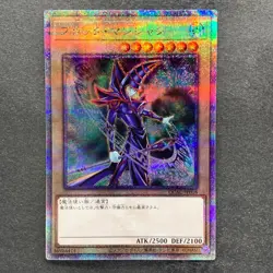 NM 6 card Dark Magician QCAC-JP018 Quarter Century Secret Rare YuGiOh 4720 - Image 2