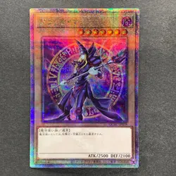 NM 6 card Dark Magician QCAC-JP018 Quarter Century Secret Rare YuGiOh 4720 - Image 4