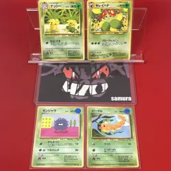 4set EX+~NM) Pokemon Card Old-Back Era Special Set Japanese Exeggutor Beautifly - Image 1