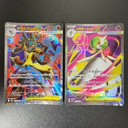 Pokemon Mega Gardevoir 078/063 Lucario 078/063 Mega Brave Symphonia SR 2set NM - Image 1