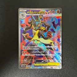 Pokemon Mega Gardevoir 078/063 Lucario 078/063 Mega Brave Symphonia SR 2set NM - Image 4