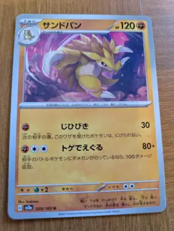 Sandpan Pokemon Card Game Nintendo Character Japanese G sv2a 028/165U - Image 1