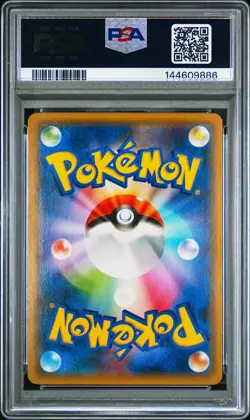 Fennekin 019/150 GX Ultra Shiny Holo Japanese Pokemon Card PSA 10 Gem Mint - Image 2