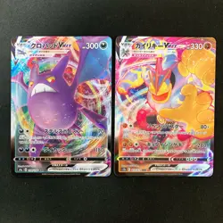 Crobat VMAX 109/190 Set 10 RRR Bulk Pokemon Card Japanese NM #91303 - Image 2