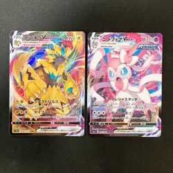 Crobat VMAX 109/190 Set 10 RRR Bulk Pokemon Card Japanese NM #91303 - Image 4