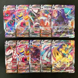 Shadow Rider Calyrex VMAX 083/184 Set 10 RRR Bulk Pokemon Card Japanese NM#91304 - Image 1