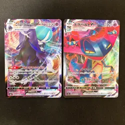 Shadow Rider Calyrex VMAX 083/184 Set 10 RRR Bulk Pokemon Card Japanese NM#91304 - Image 2