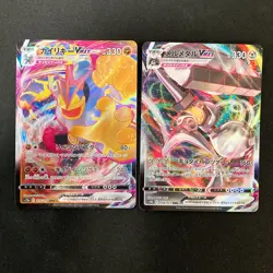 Shadow Rider Calyrex VMAX 083/184 Set 10 RRR Bulk Pokemon Card Japanese NM#91304 - Image 4