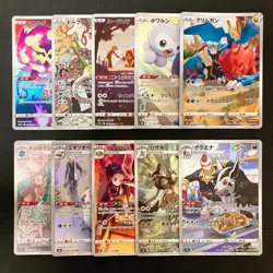 Druddigon 209/184 Set 10 CHR Rare Bulk Pokemon Card Japanese NM #91305 - Image 1