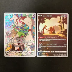Druddigon 209/184 Set 10 CHR Rare Bulk Pokemon Card Japanese NM #91305 - Image 4