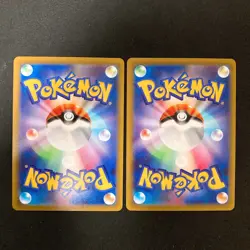 Druddigon 209/184 Set 10 CHR Rare Bulk Pokemon Card Japanese NM #91305 - Image 5
