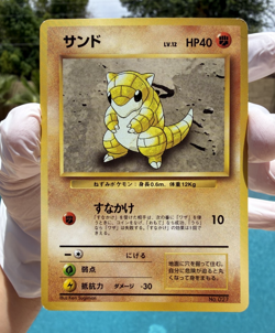 1996 Pokemon Japanese Base Set No Rarity Sandshrew No. 027 LP Vintage Nintendo - Image 1