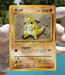 1996 Pokemon Japanese Base Set No Rarity Sandshrew No. 027 LP Vintage Nintendo - Image 2