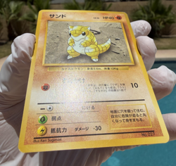 1996 Pokemon Japanese Base Set No Rarity Sandshrew No. 027 LP Vintage Nintendo - Image 3