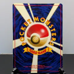 Pokemon Japanese Neo Genesis Holographic Kingdra #230 - Image 2