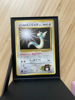 1998 Pokemon Erika's Dratini No.147 Japanese Gym Heroes (Leaders' Stadium) NM - Image 2