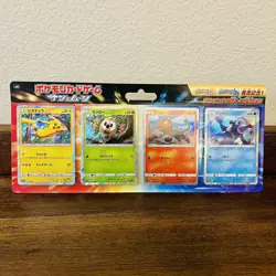 Pokemon Pikachu's New Friends Blister Pack SM0 Sun & Moon Promo Japanese Sealed - Image 1