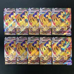 Zeraora VMAX RRR 041/172 VSTAR Universe S12a Pokemon Card Japan NM 10Set #91312 - Image 1